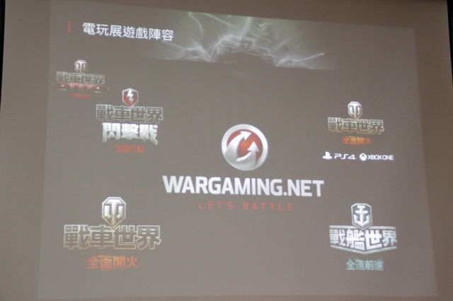 苍蓝钢铁战舰声优来台