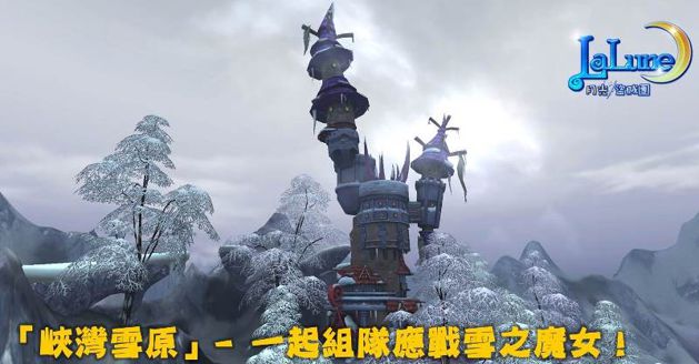台服月光盗贼团游戏场景