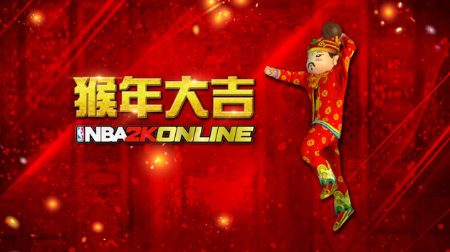 台服NBA2K OL领土争霸战