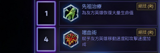 亚洲风暴英雄英雄,雷加