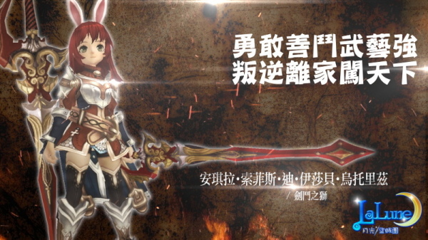 台服月光盗贼团萌宠