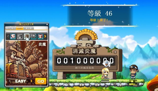 新枫之谷开放无交易玩法