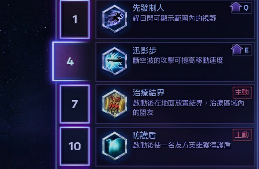 亚洲风暴英雄,克拉辛