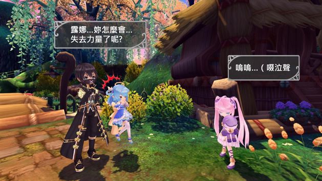 台服星界神话露娜