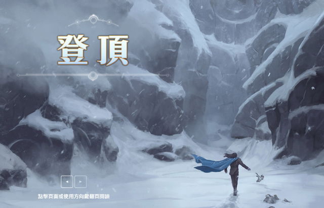LOL英雄&ldquo;塔里克&rdquo;重制