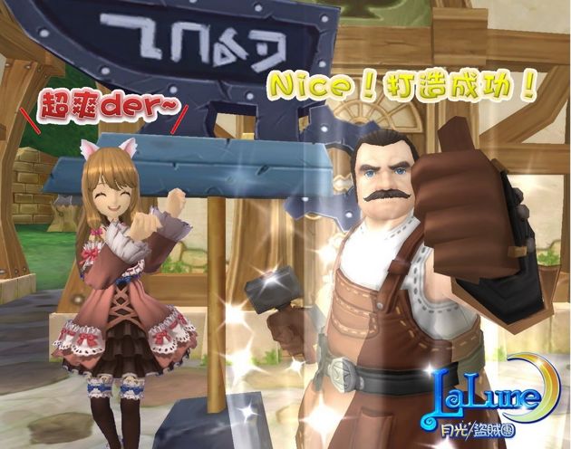 月光盗贼团