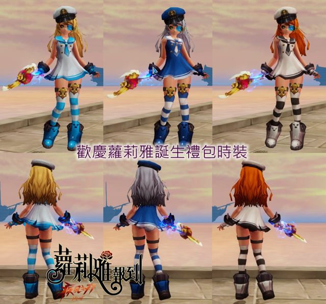 台服疾风​​之刃