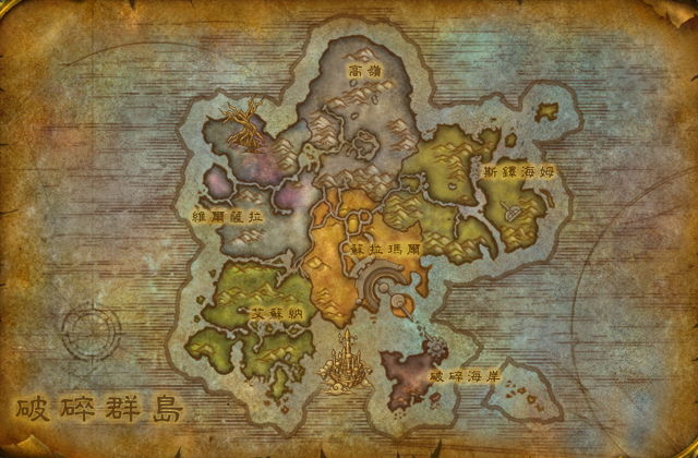 魔兽世界：军临天下加速器