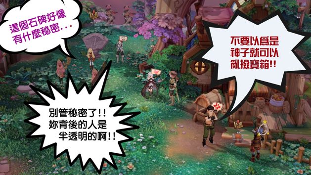 台服拉普拉斯的神子首度开放多楼层式挑战副本