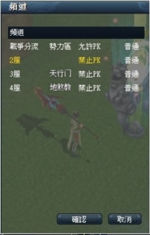 台服墨魂OL不删档封测