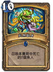 亚洲炉石战记：探险者协会即日开放