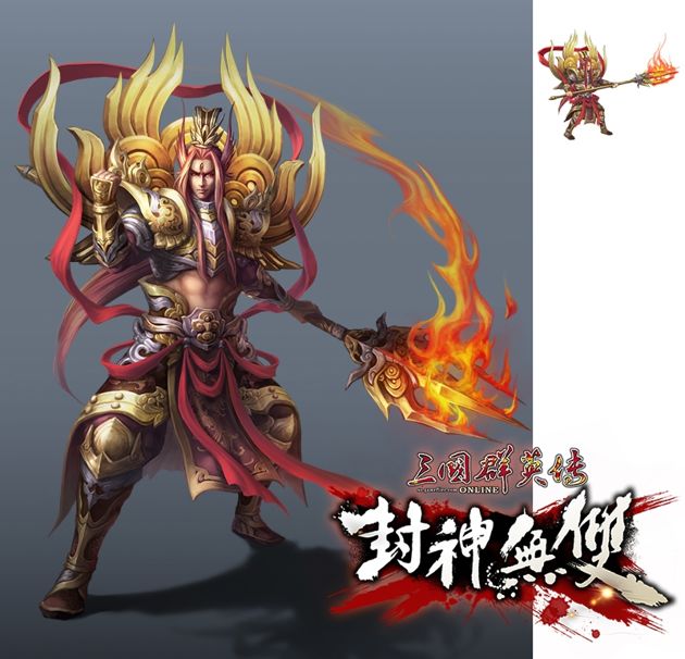 《台服三国群英传OL》新改版