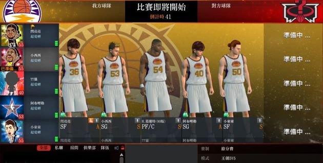 NBA2K OL