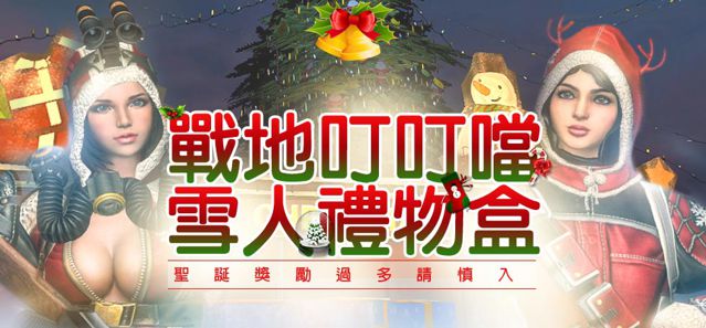 台服战地之王歼灭模式新地图登场同步推出限时地图