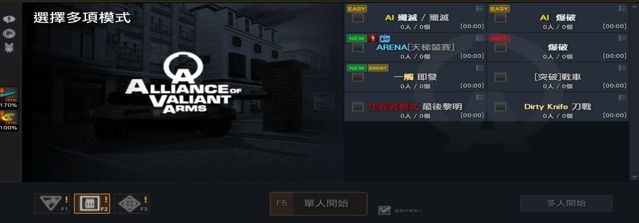 台服A.V.A 战地之王