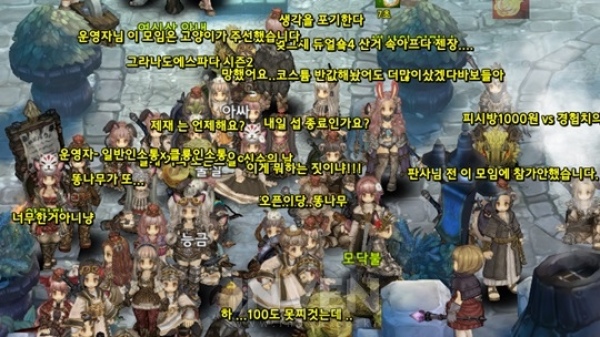 救世主之树移除玩家交易功能与收购商店