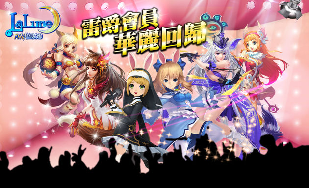 月光盗贼团封测