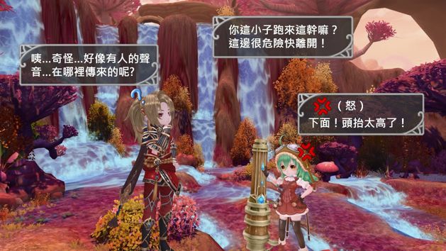 星界神话加入旅团报名系统