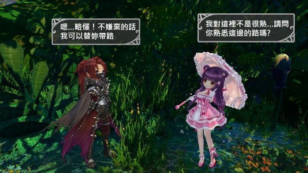 《台服星界神话》新星灵「贝儿」与专属任务上线