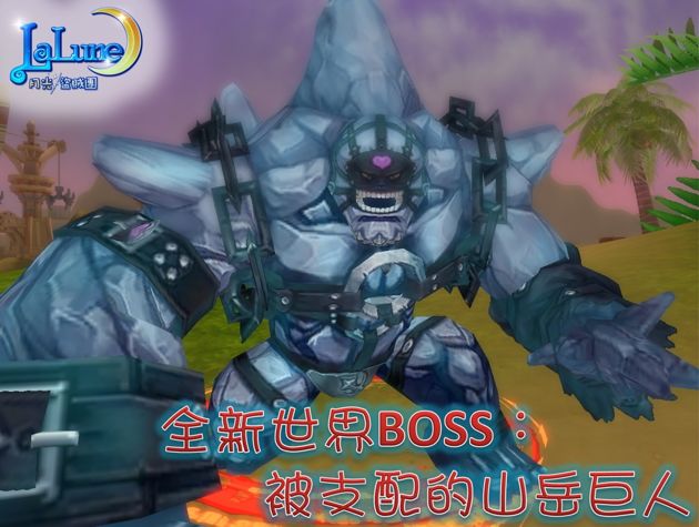 台服月光盗贼团改版