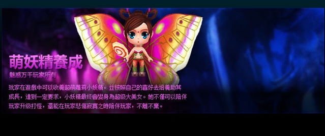 台服洛神Online主打PK 对战玩法线上游戏近期推出