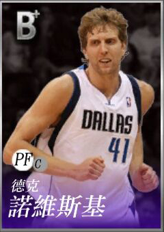 台服NBA2K OL新改版提供游戏内观看赛事直播功能