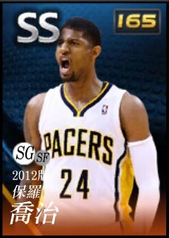 NBA2K OL