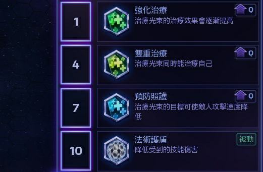 亚洲风暴英雄