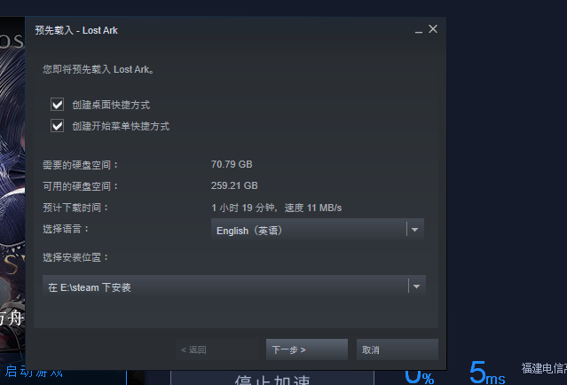 失落的方舟下载