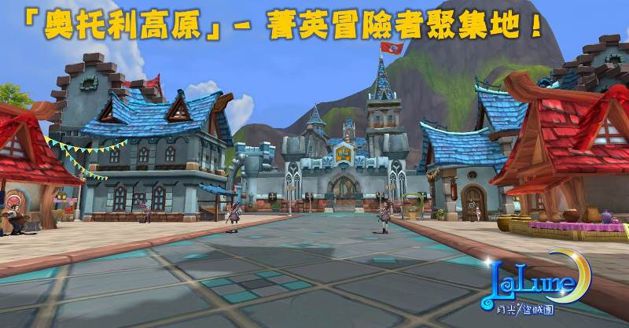 台服月光盗贼团游戏场景