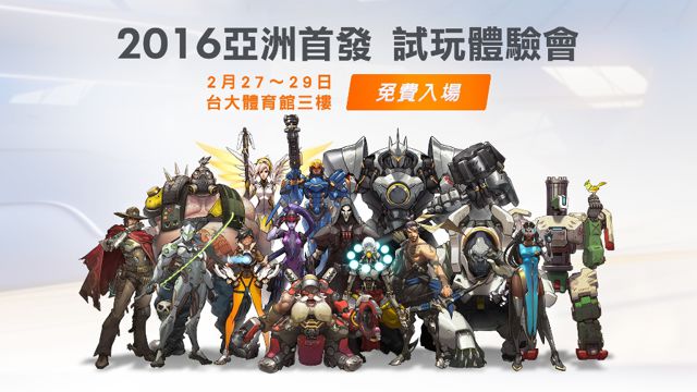 斗阵特攻亚洲伺服器封测
