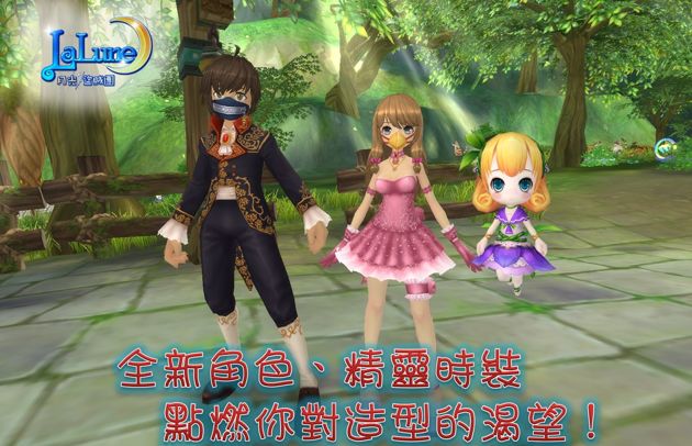 台服月光盗贼团改版