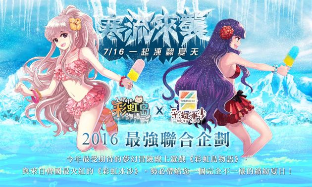 彩虹岛物语研发团队透露新职业「暗影武士」资讯