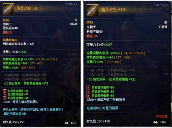 台服ELOA 艾洛亚 Online公测