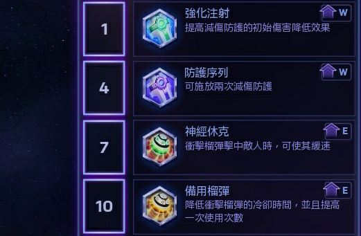 亚洲风暴英雄