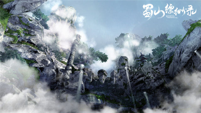 蜀山缥缈录宣传影片