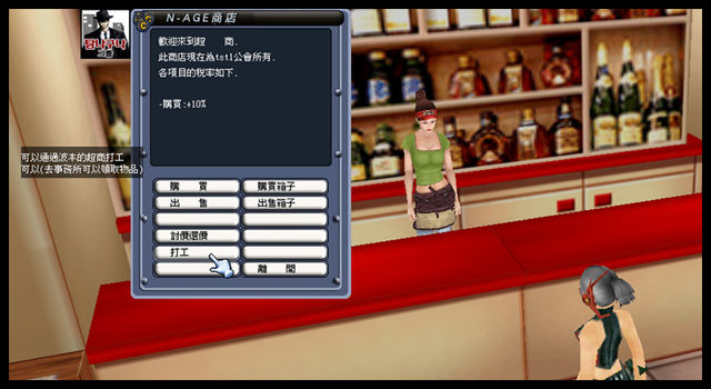 N-age