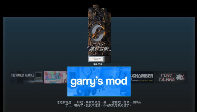 steam加速器