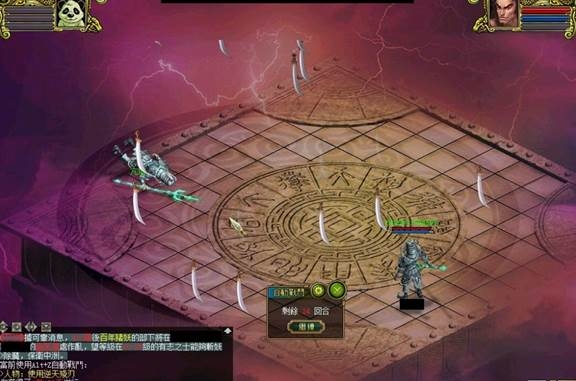 逍遥OL改版