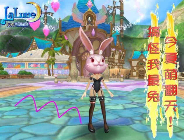 台服月光盗贼团改版