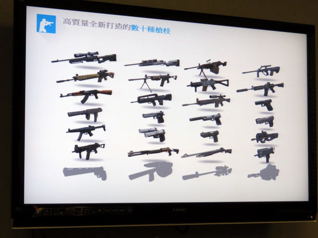 绝对武力OL封测