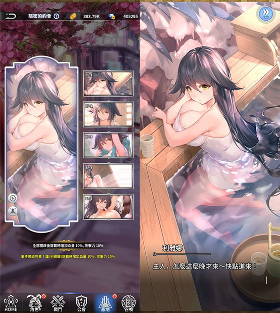 闻姬起舞
