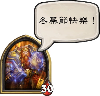 炉石战记：探险者协会最终章「探险者大厅」开放
