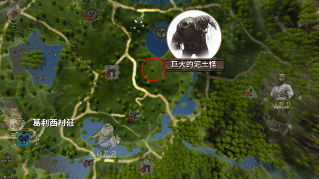 黑色沙漠台服