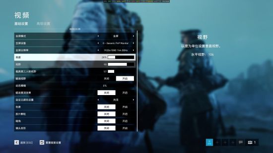 战地5攻略
