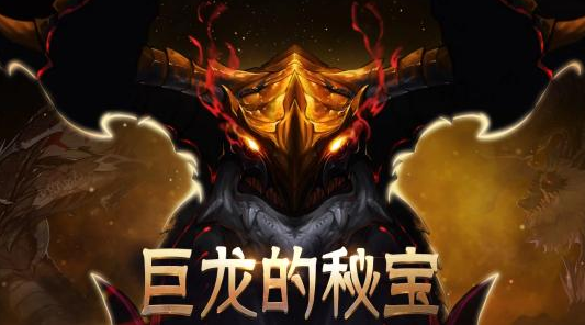 DNF永恒大陆