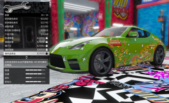 Gta5建筑资产改装铺如何使用 海豚加速器分享具体操作 海豚网游加速器