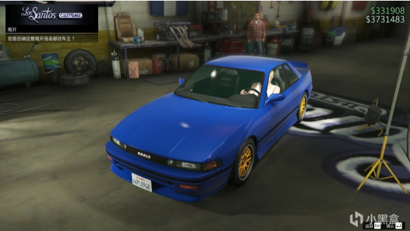 gta5改装