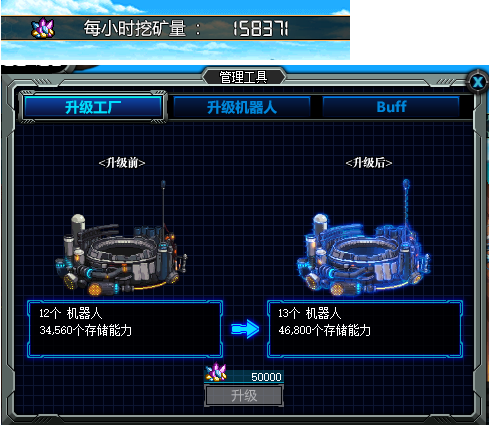DNF挖矿小游戏