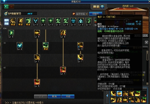 DNF加速器